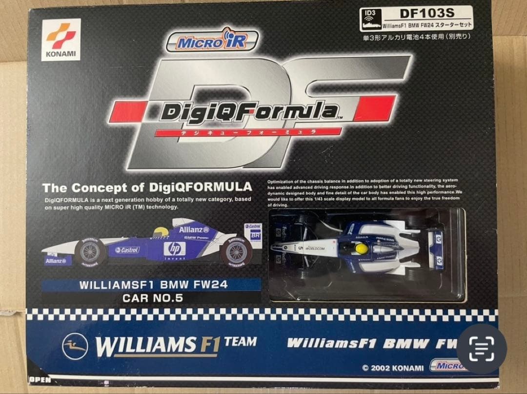 DigiQFormula ミニカー フォーミュラ ディスプレイケース 9台セット