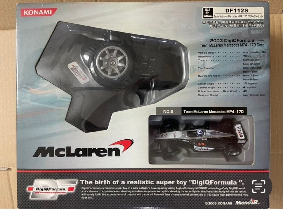 DigiQFormula ミニカー フォーミュラ ディスプレイケース 9台セット