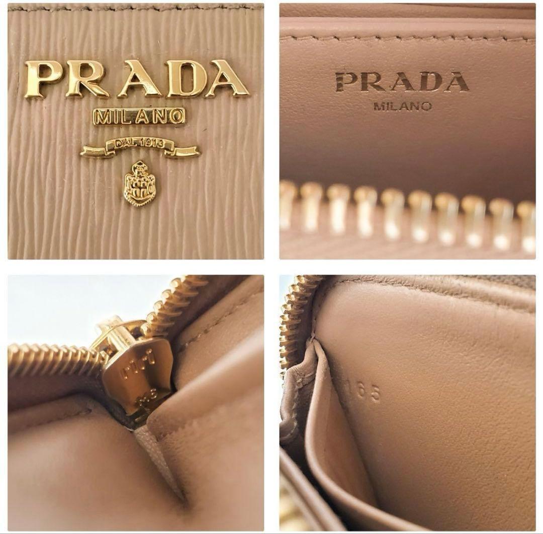 PRADA　ケース　カードケース ヴィッテロ ムーブ　プラダ　ベージュ