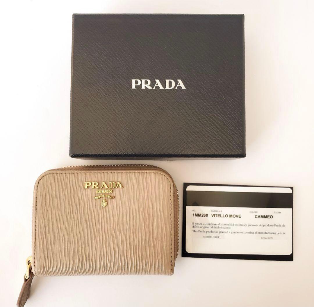 PRADA　ケース　カードケース ヴィッテロ ムーブ　プラダ　ベージュ