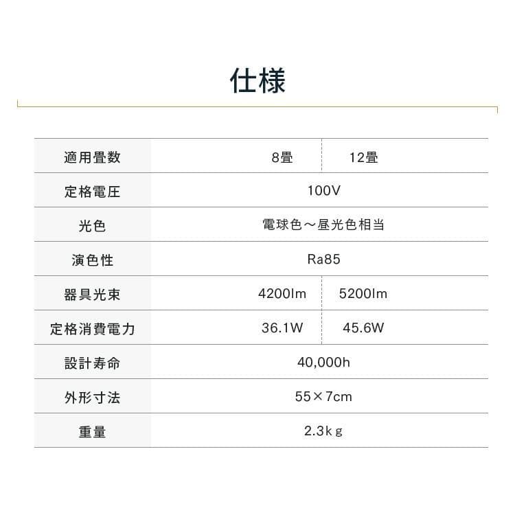 【あ】アイリスオーヤマ 調光/調色LEDパネルライト ウェーブ柄 12 畳