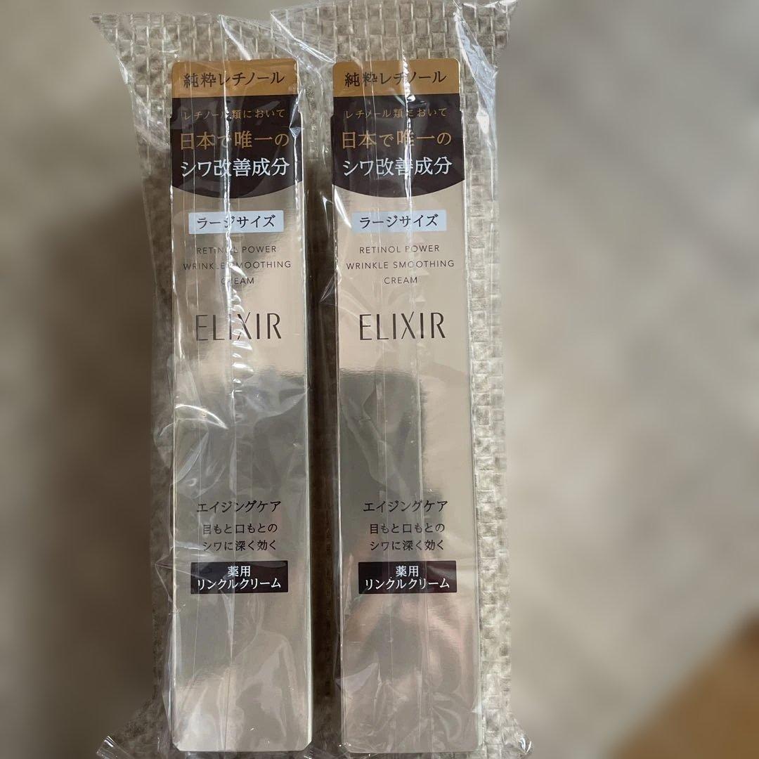 エリクシール　リンクルクリーム　L