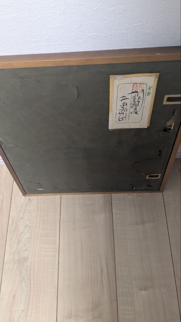 宮田雅之作　円窓中世