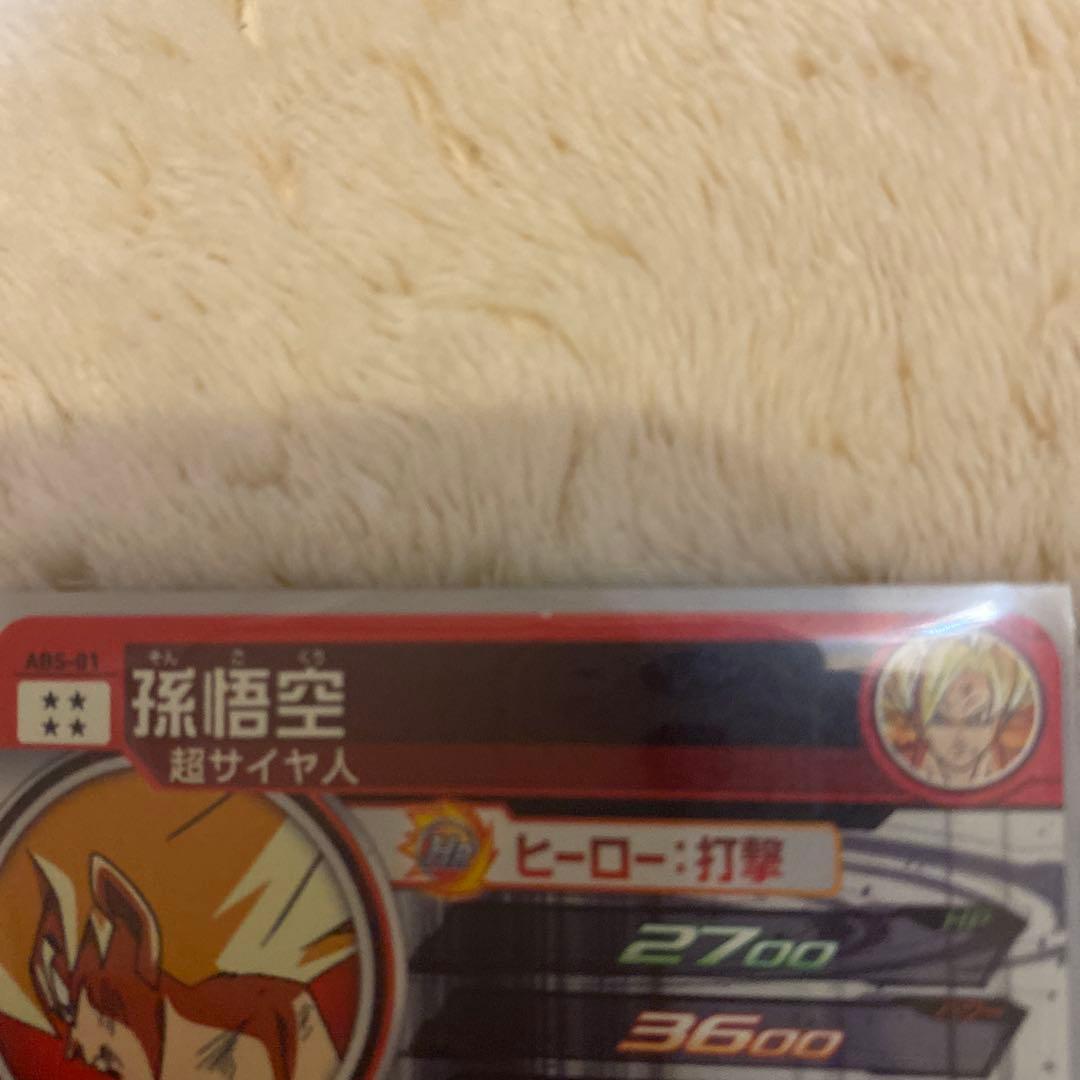 ドラゴンボールヒーローズカード13枚セット