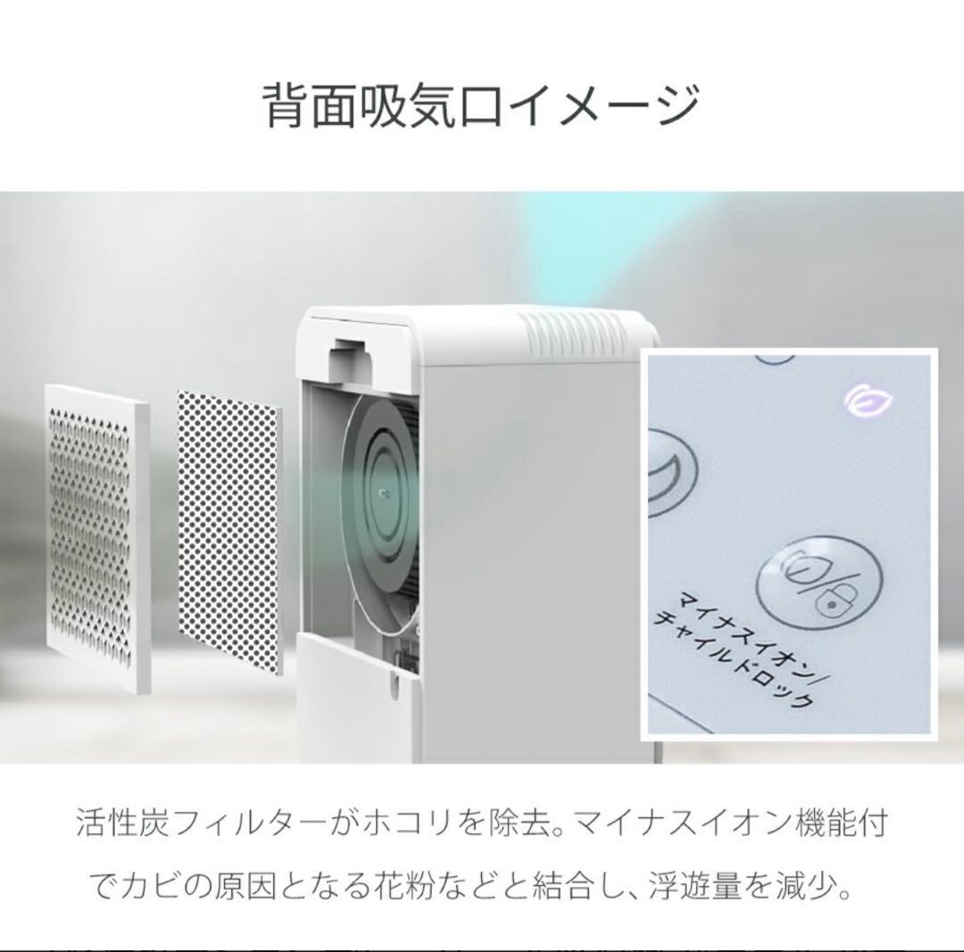 bianca+(R)公式 コンプレッサー式 除湿機 パワフル 静音 除湿器