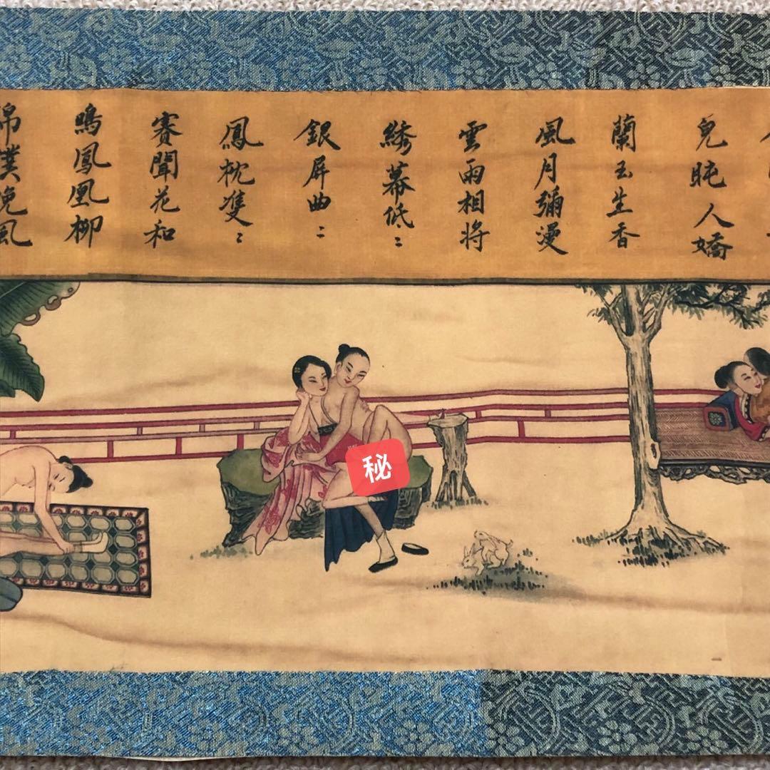 縁起物　清国　春宮図　宮內美人図　春詩　巻き絵　レア