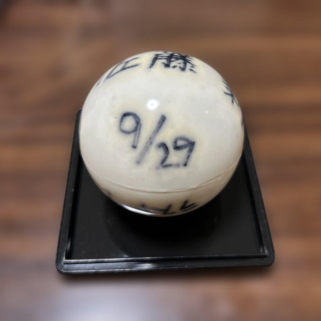 IMP.佐藤新　サインボール