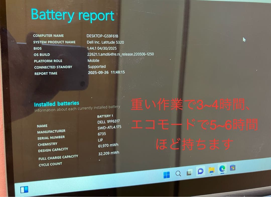 タッチスクリーン2in1 Dell 5320 i7 16GB SSD 256GB