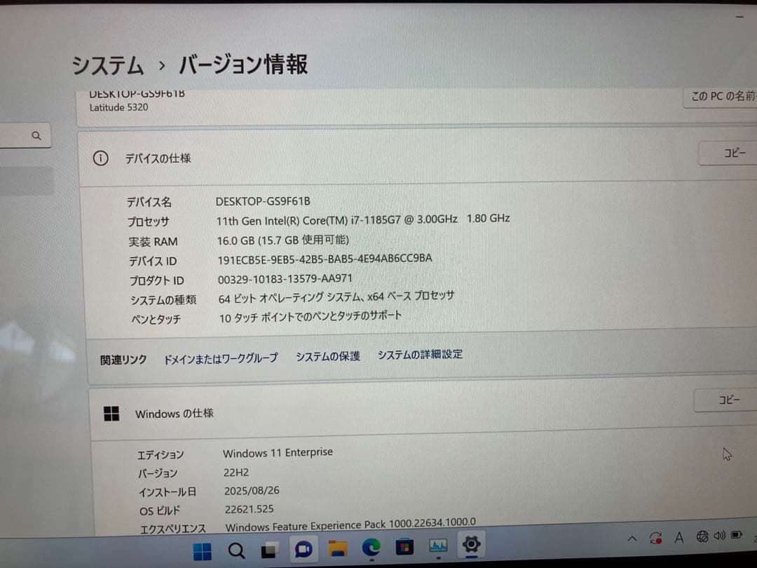 タッチスクリーン2in1 Dell 5320 i7 16GB SSD 256GB