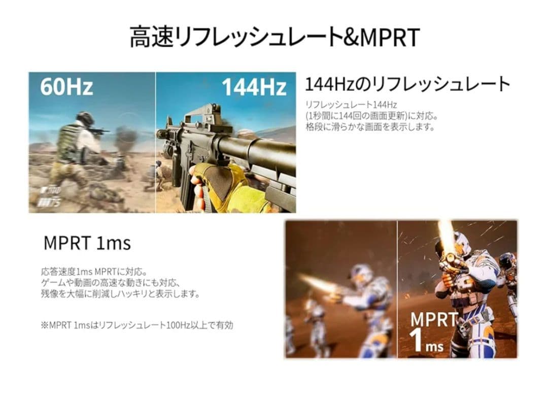 JAPANNEXT 144Hz 23.8インチ JN-238Gi144FHDR