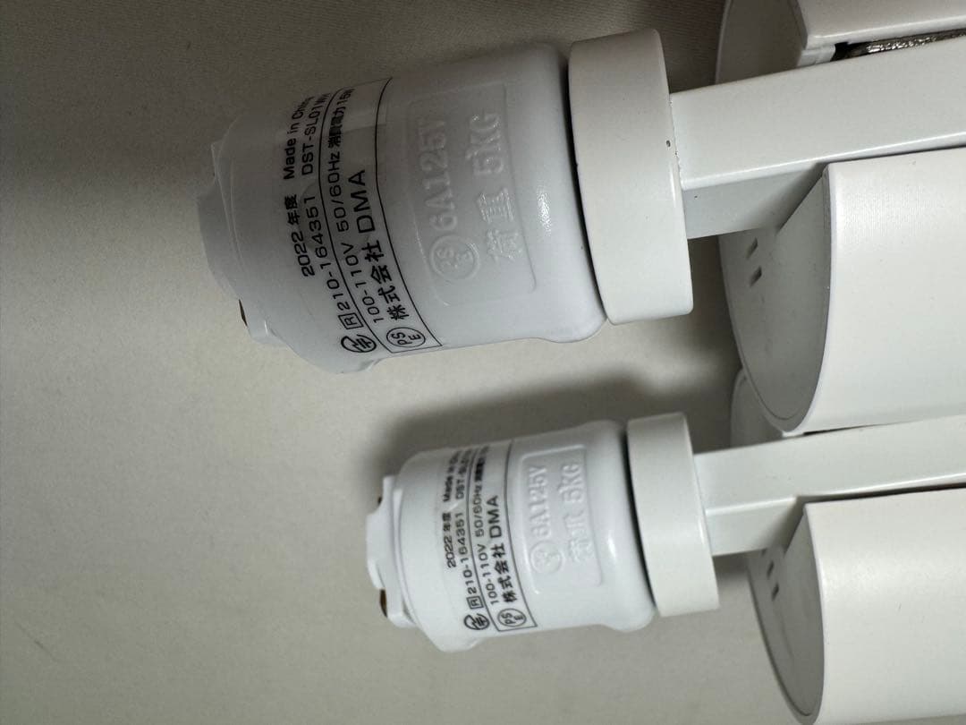 エジソンスマート スポットライト ダクトレール用 2本 DST-SL01WH