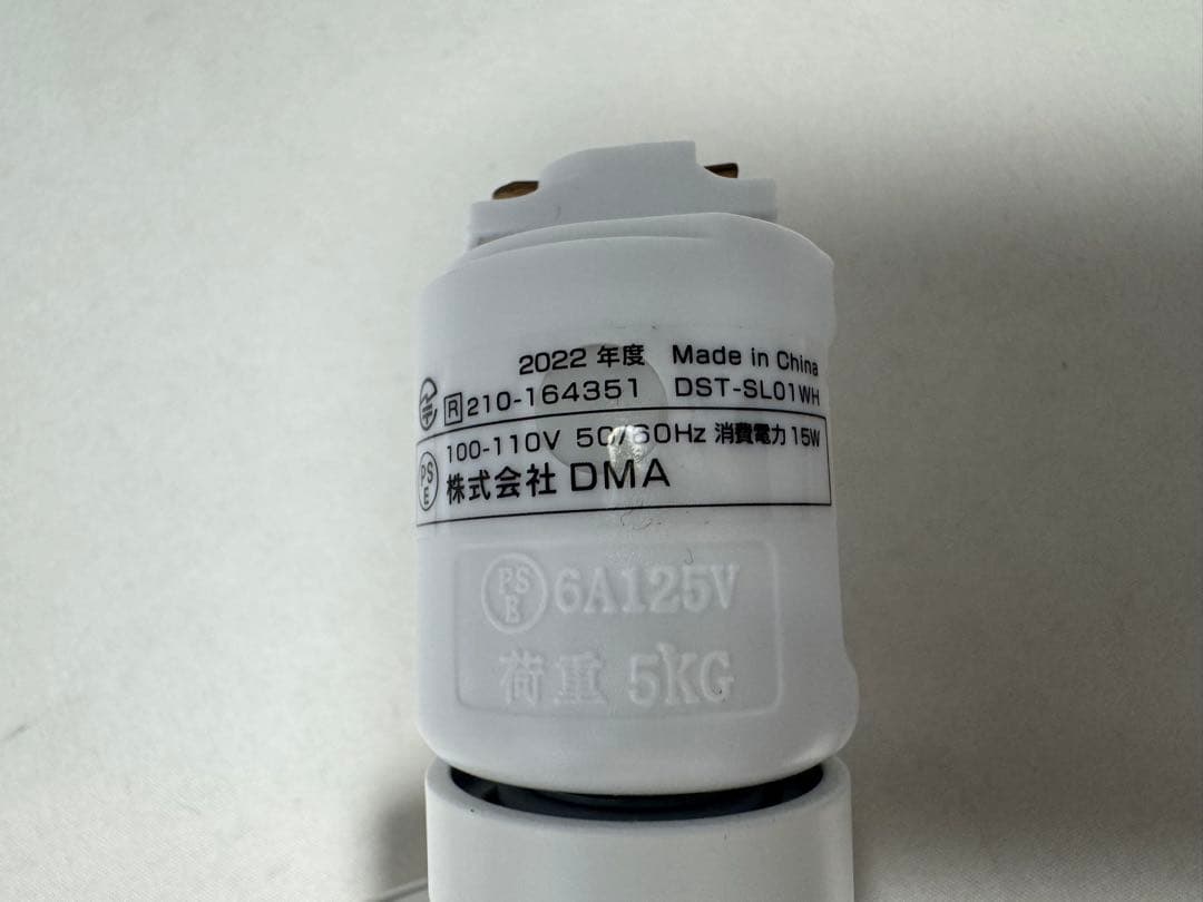 エジソンスマート スポットライト ダクトレール用 2本 DST-SL01WH