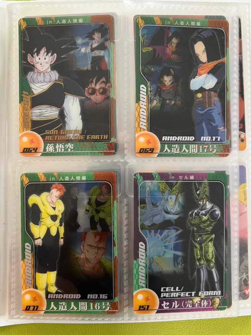 ドラゴンボール Z ウエハース カードセット