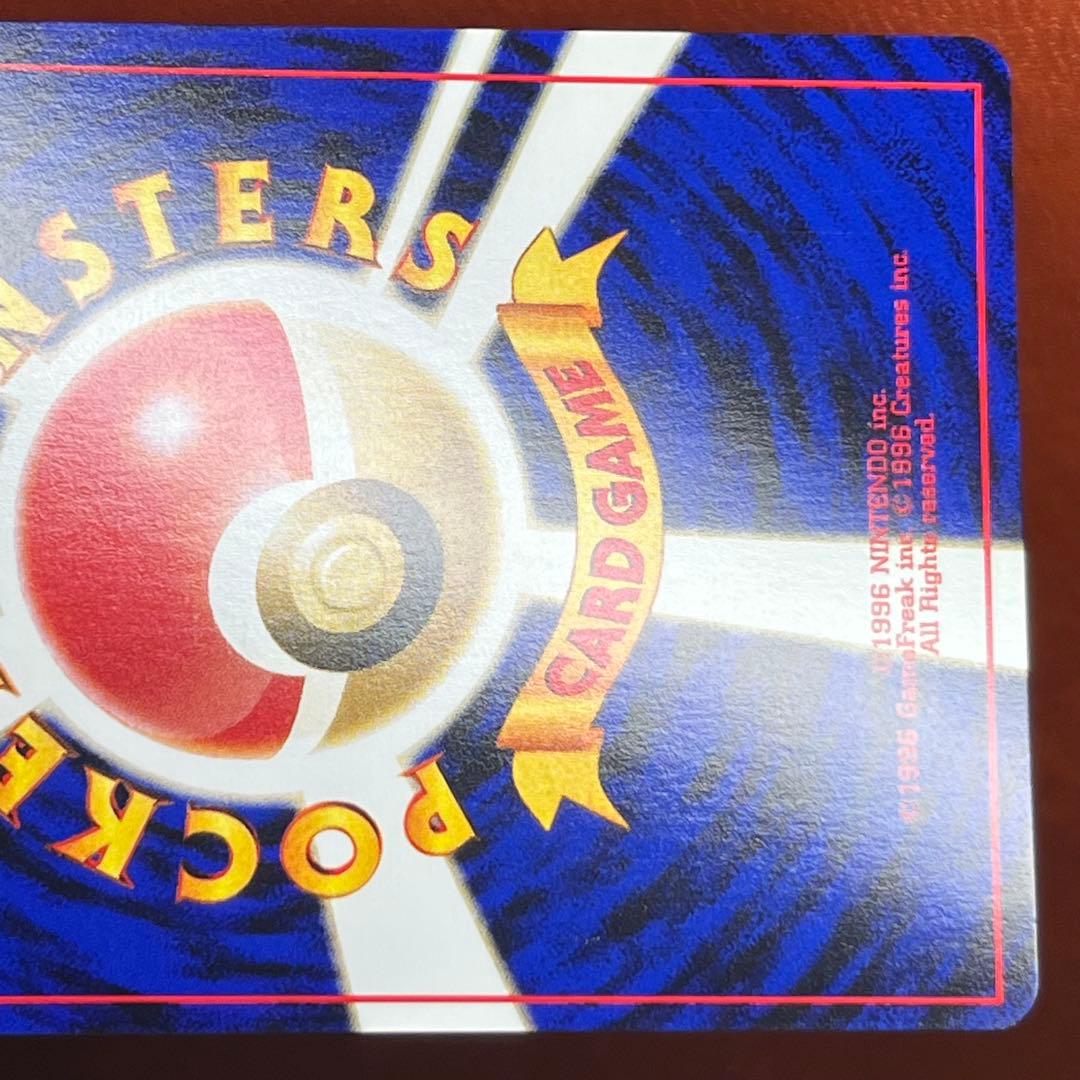 【週末限定特価】　ブラッキー　旧裏　極美品　ブイズ　希少　絶版　Umbreon