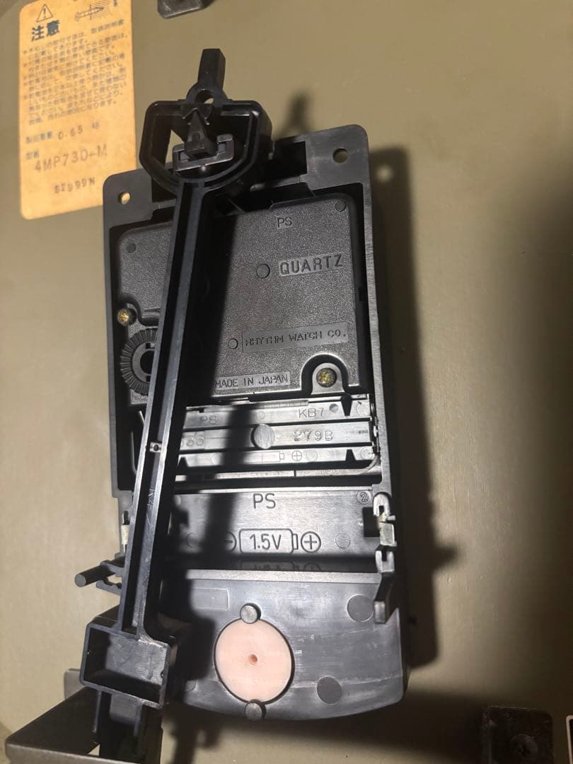 K*i様 トトロ 掛け時計 4MP730-M