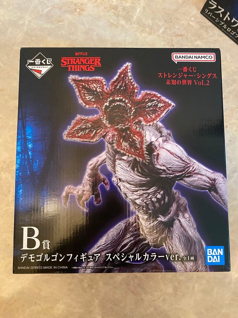 ストレンジャー・シングス 一番くじ D賞+B賞+ラストワン+おまけ