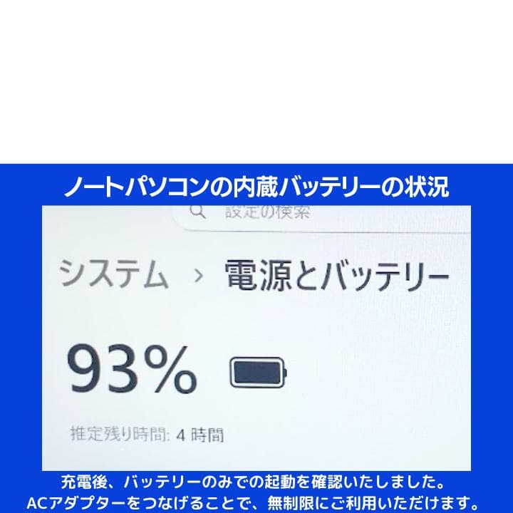 【i7×16GB×SSD✨】Diginnos／豪華アプリ／すぐ使える✨M552