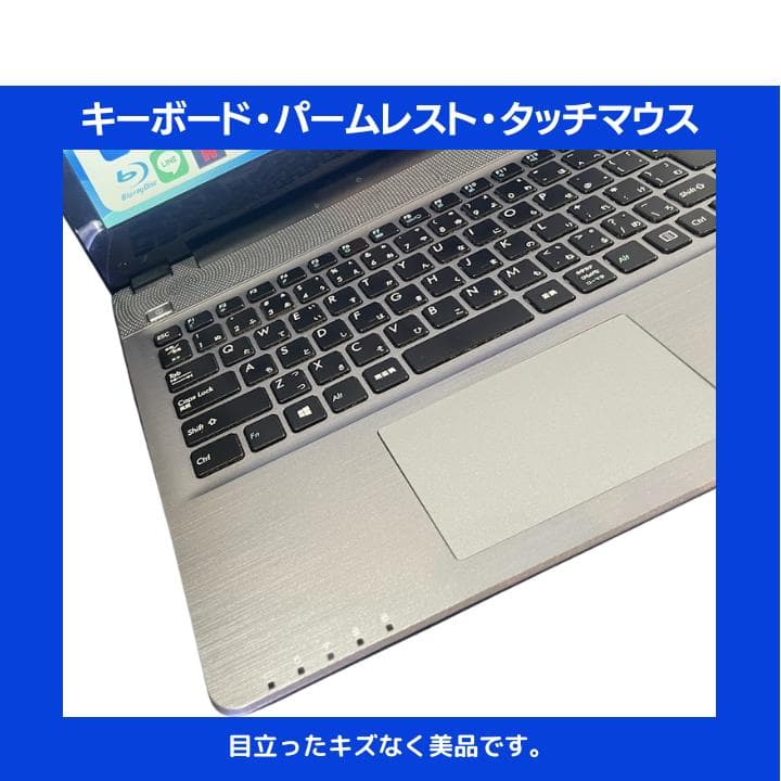 【i7×16GB×SSD✨】Diginnos／豪華アプリ／すぐ使える✨M552
