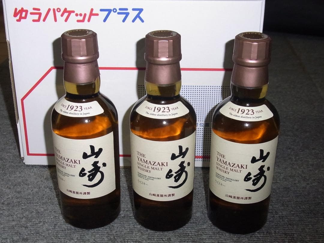 サントリー 山崎 180ml 3本 NV 43％ SUNTORY ノンエイジ ４