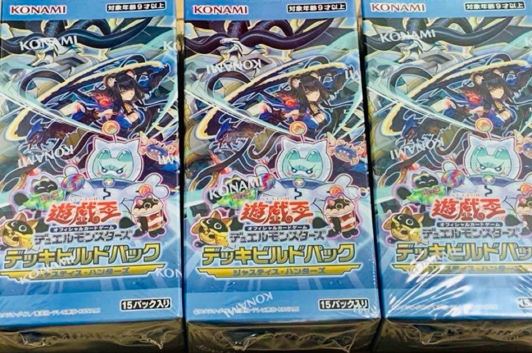 ジャスティスハンターズ　新品未開封　シュリンク付き　3box