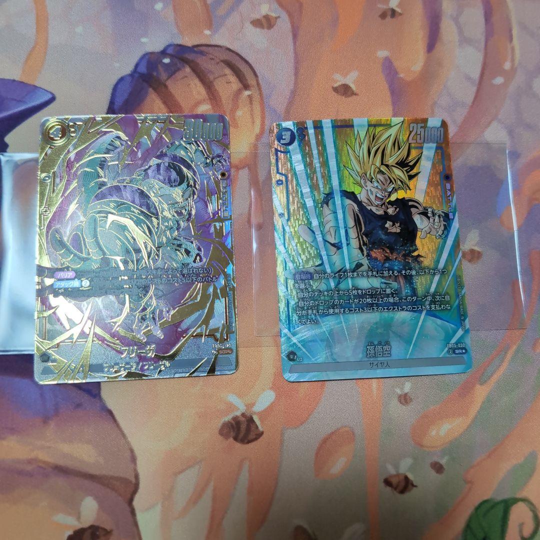 未知なる冒険　フリーザ SCR ★★ ＆孫悟空 SR ★