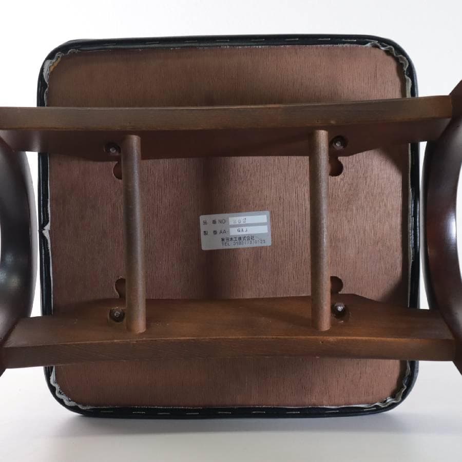 秋田木工 IDC大塚 No.202 剣持勇 スタッキングスツール 黒 PVC⑩