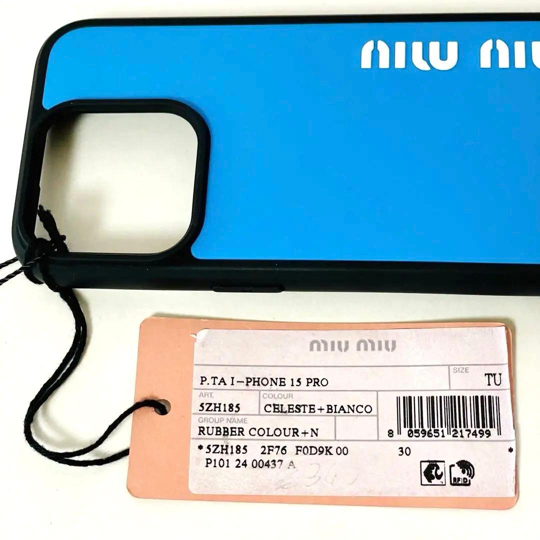 【最終残1】MIUMIU ミュウミュウ iPhone 15 PRO ケース