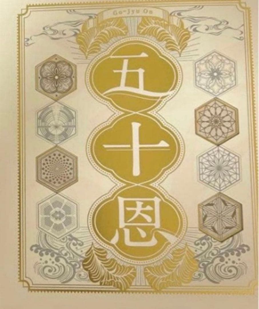 未開封発送！テレボートカタログギフト