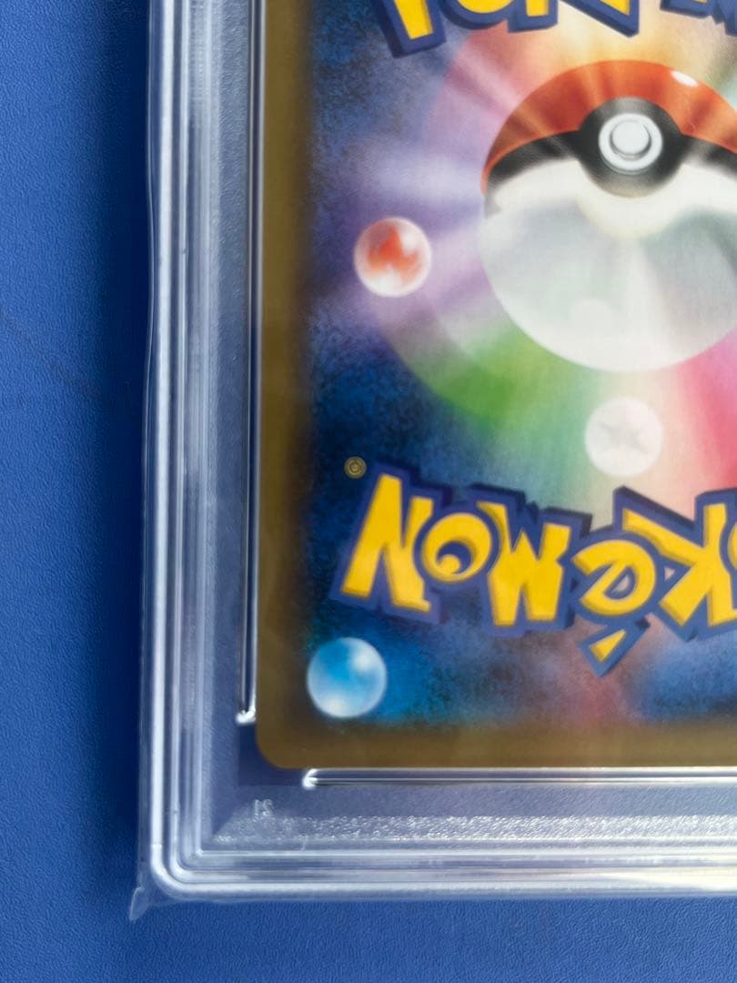 ち*か様 お誕生日ピカチュウ 25th プロモ PSA10