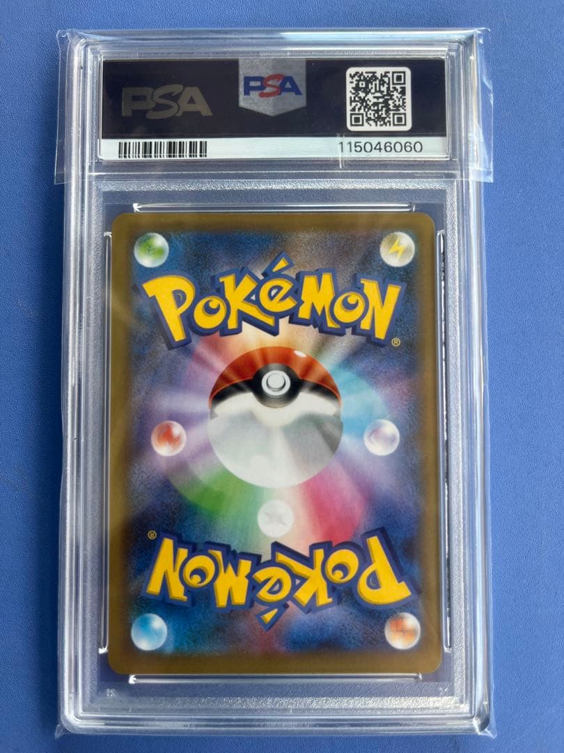 ち*か様 お誕生日ピカチュウ 25th プロモ PSA10