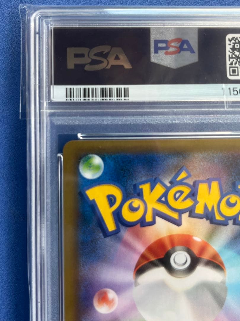 ち*か様 お誕生日ピカチュウ 25th プロモ PSA10