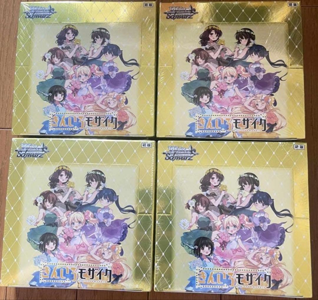 ヴァイス きんいろモザイク 15th Anniversary 4box 送料込み