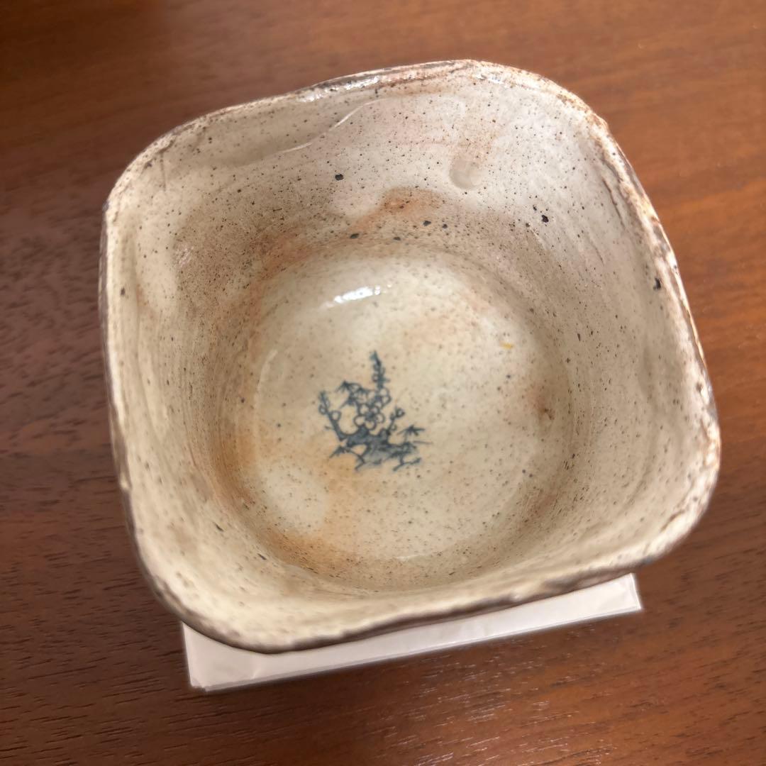 池田省吾 粉引染付ぐい呑み