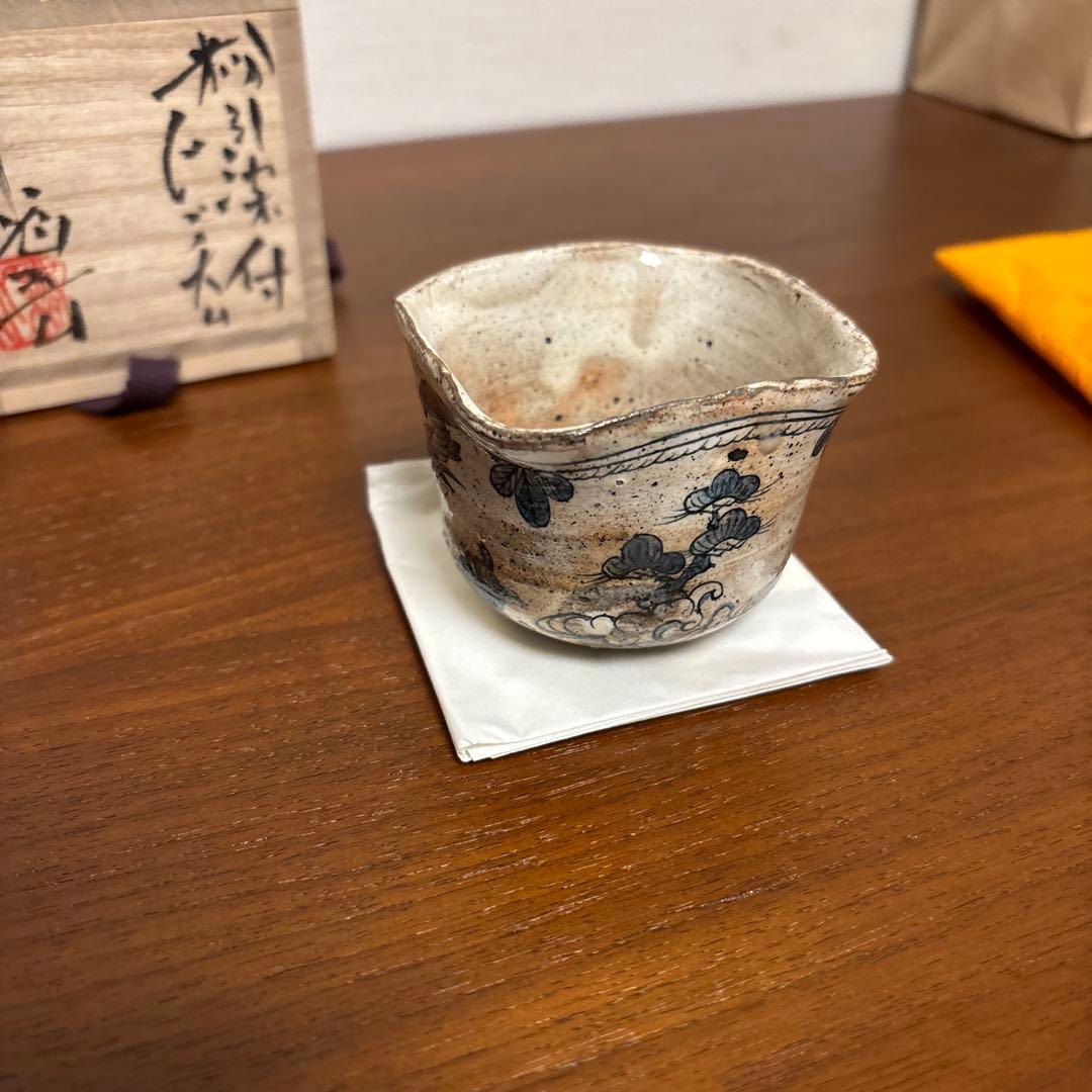 池田省吾 粉引染付ぐい呑み