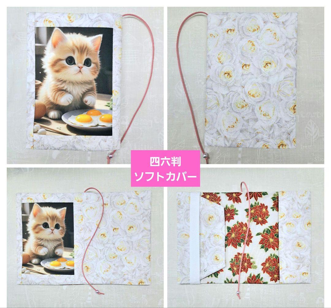 チャッピー様⑨