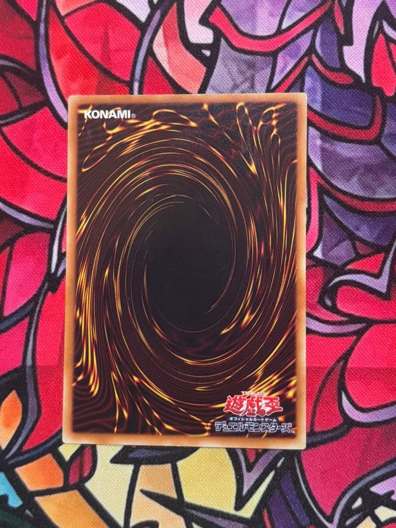 リ*タ様 遊戯王【準美品~美品】シグナー竜レリーフセット 8枚まとめ売り