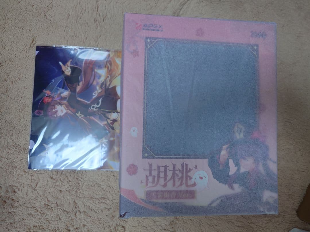 原神 胡桃・雪晴梅香Ver. 1/7 完成品フィギュア[APEX] 特典付き