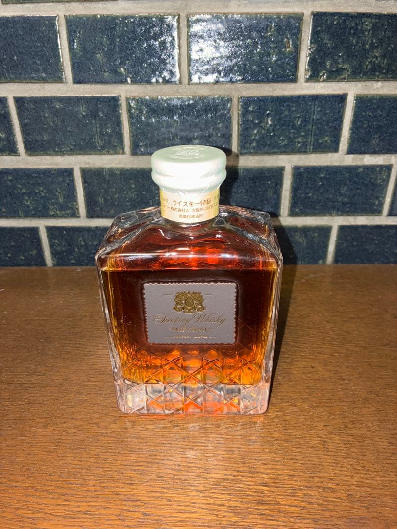 サントリー インペリアル ギフトボックス入り