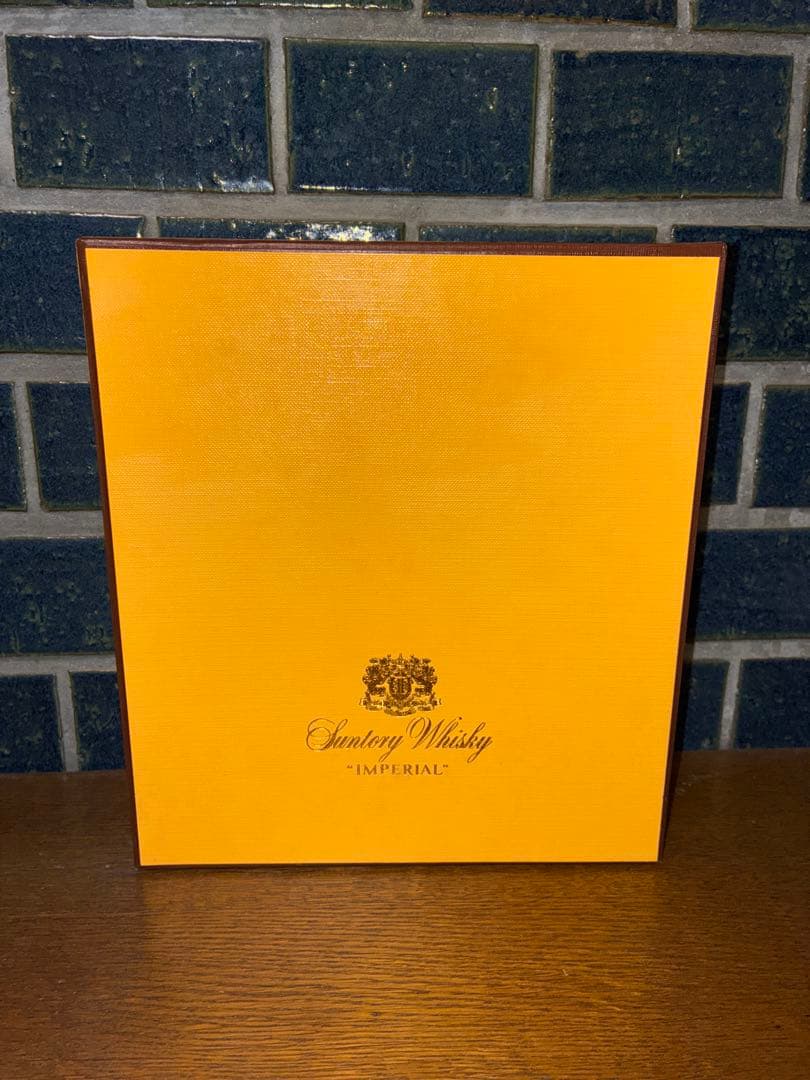 サントリー インペリアル ギフトボックス入り