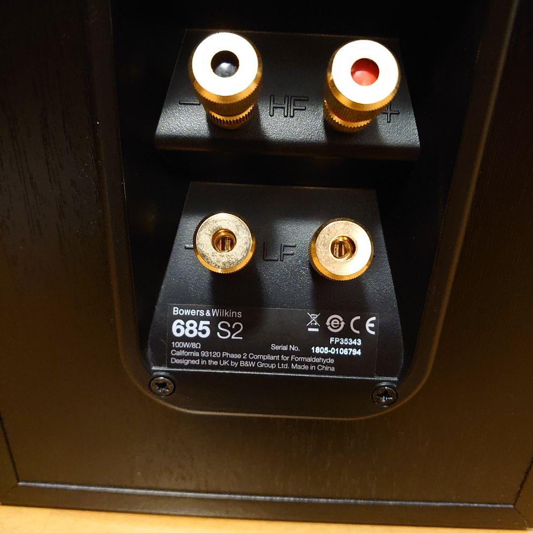 B&W スピーカー 685S2