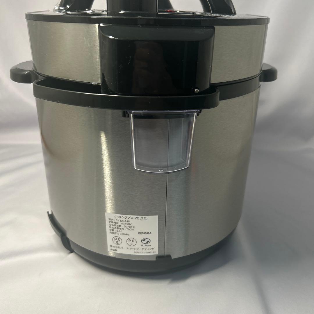 Cooking Pro v2 (3.2L)クッキングプロ 電気圧力鍋