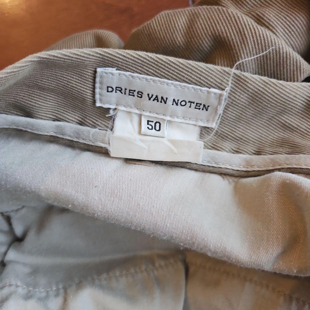 DRIES VAN NOTEN チノパン サイズ50 ベージュ