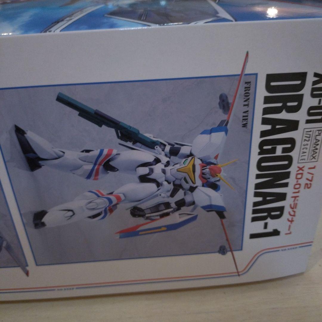 ドラグナー1 PLAMAX 1/72スケール マックスファクトリー 未組立