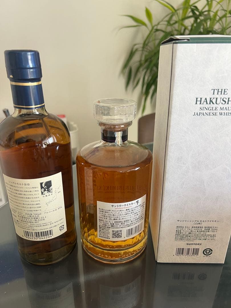 サントリー 余市 & 響 シングルモルトウイスキー 白州700mlセット