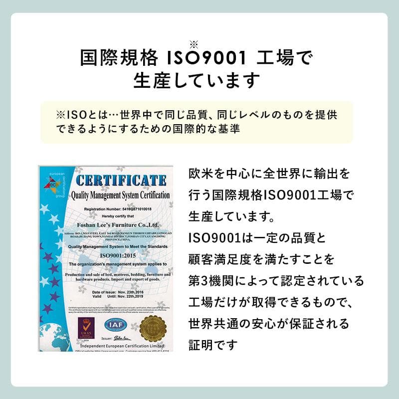 yn　ボンネルコイルマットレスベッド　SSS