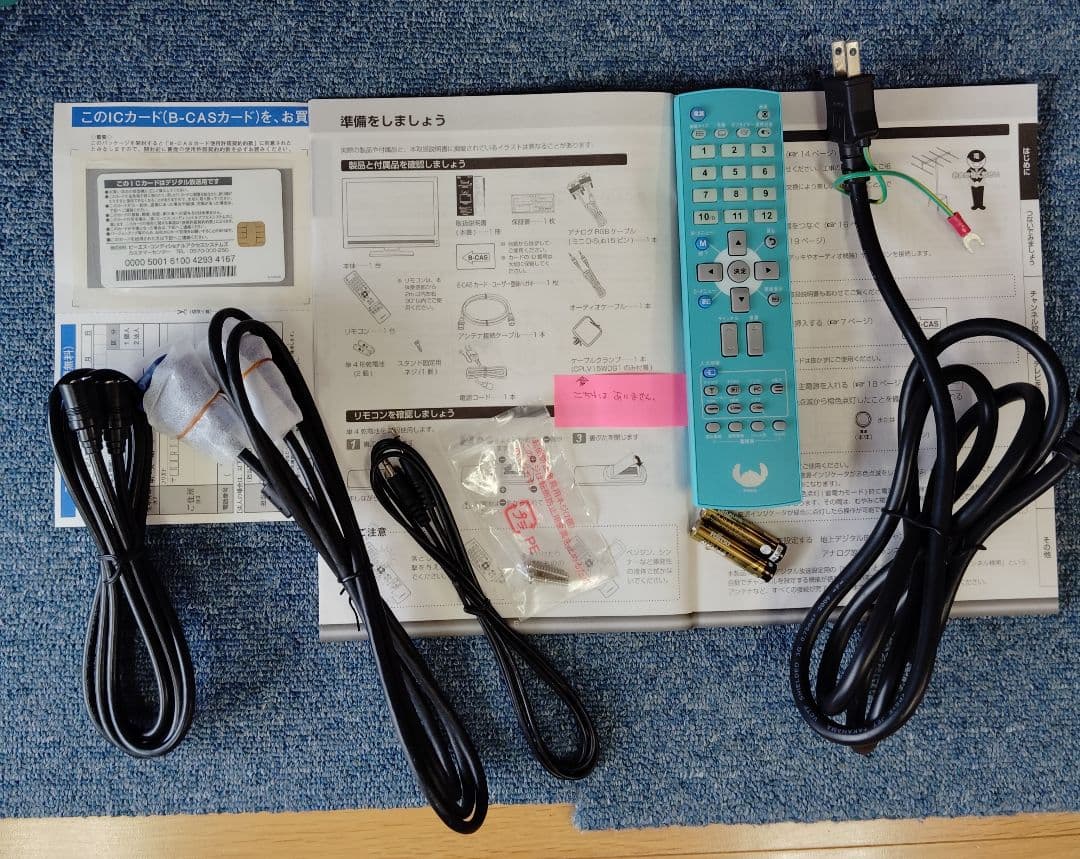 Disney スティッチ テレビ 廃盤品