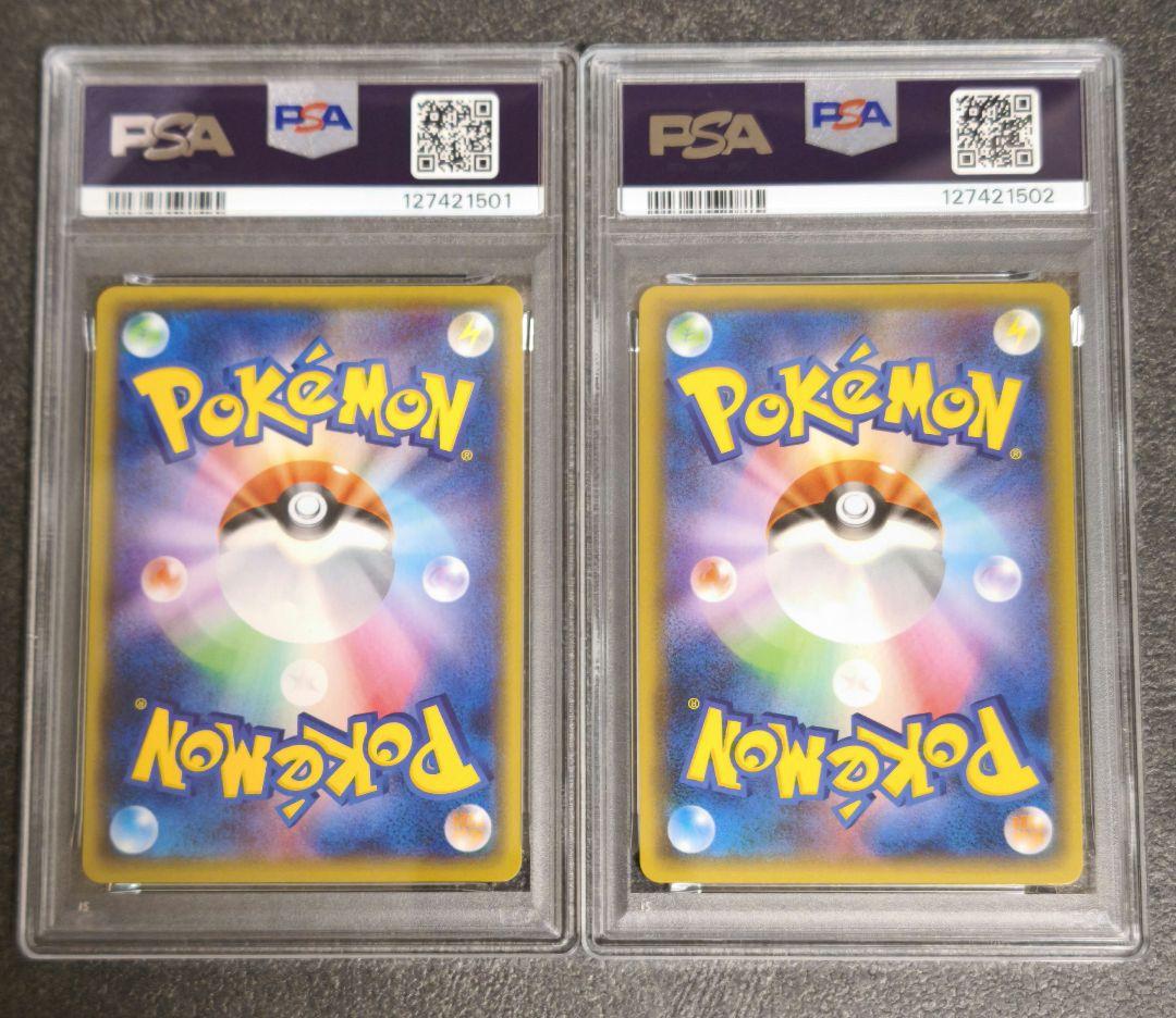 [連番]ピィ プロモカードパック 25th psa10　2枚セット