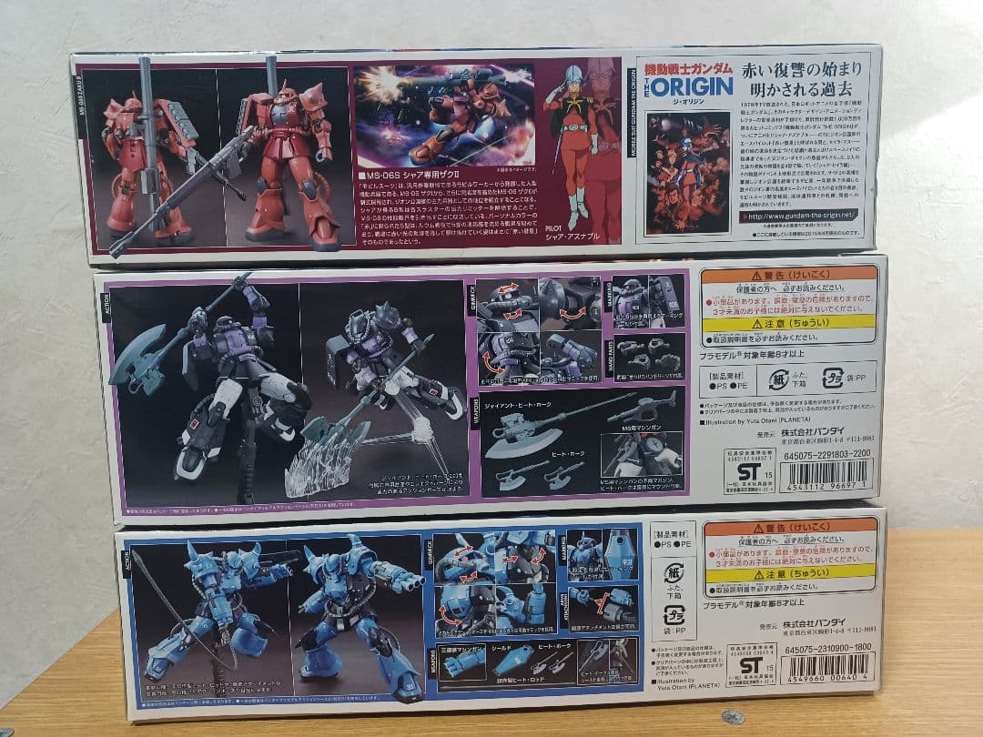 HG 1/144 ザクII & プロトタイプグフ3個 セット