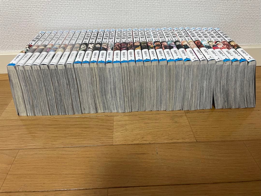 呪術廻戦　0-30巻　全巻セット　全巻　30巻