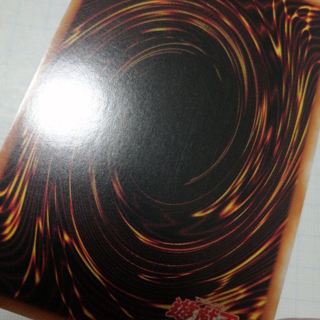 遊戯王　崔嵬の地霊使いアウス　20thシークレット アジア